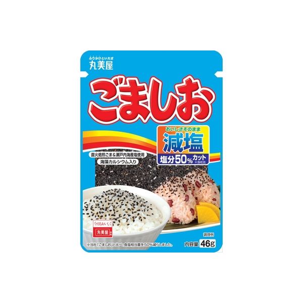 丸美屋 減塩ごましお ニューパック 46g x10 1962242 1箱(10入