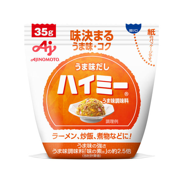 味の素 うま味だし・ハイミー 袋 35g x20 2701097 1セット(20個)（直送品） - アスクル