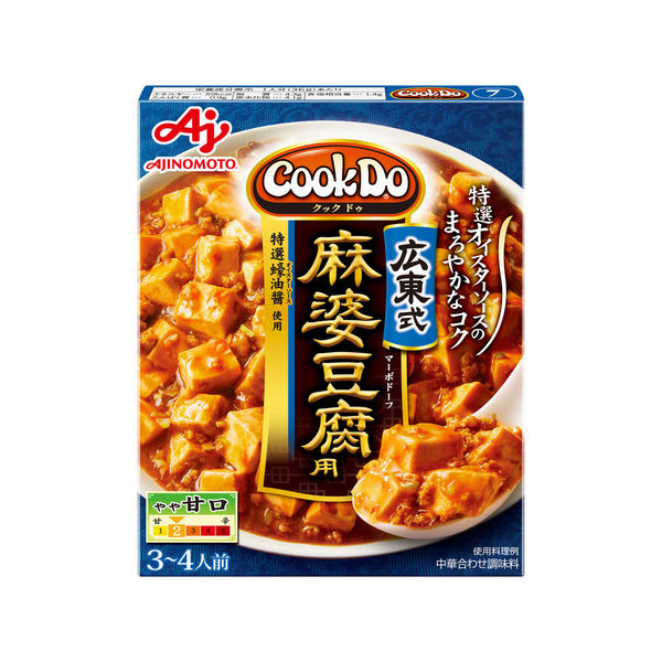 味の素 ＣｏｏＫＤｏ７ 広東式麻婆豆腐用 125g x10 2901339 1箱(10入)（直送品）