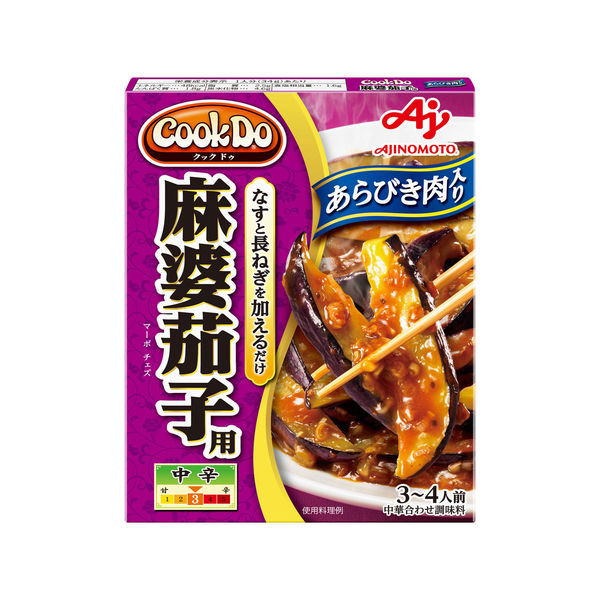 味の素 ＣｏｏｋＤｏ 粗挽肉入麻婆茄子用 120g x10 2901346 1箱(10入)（直送品）