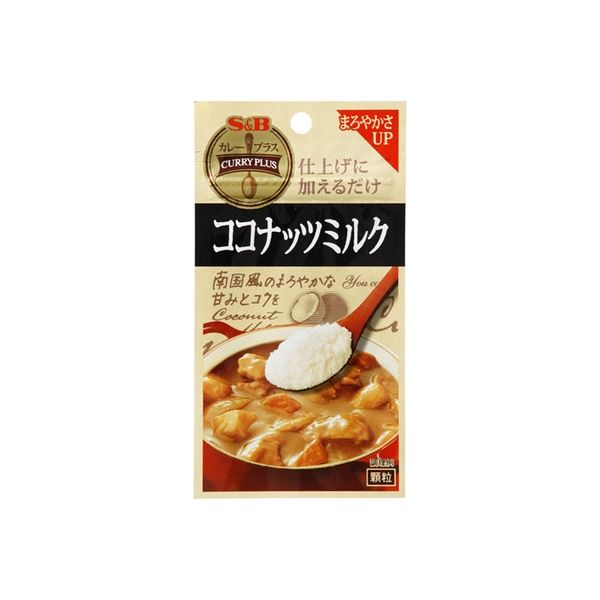 エスビー食品 S&B カレープラス ココナッツミルク 18g x10 2907811 1セット(10個)（直送品）