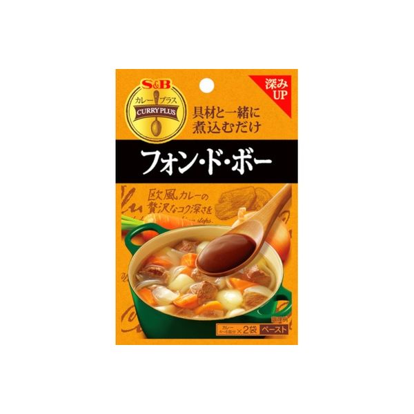 エスビー食品 S&B カレープラス フォン ド ボー 16gX2袋 x10 2907809 1セット(10個)（直送品）