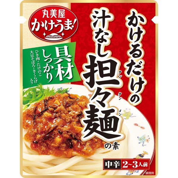 丸美屋 麺用ソース 汁なし担々麺の素 スタンディングパウチ 300g x5 2962388 1箱(5入) 丸美屋食品工業（直送品）