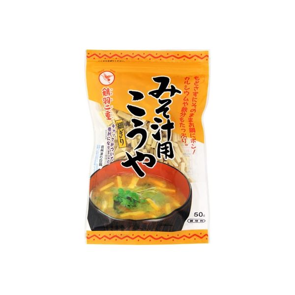 登喜和冷凍食品 鶴羽二重 みそ汁用高野 細ぎり 50g x20 5236086