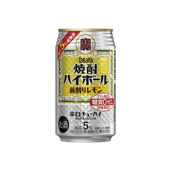 日本未発売 24本セット TaKaRa 焼酎ハイボール 特製レモン割り レモン