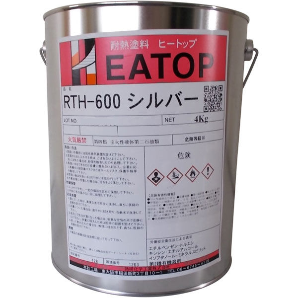 耐熱塗料】熱研化学工業 ヒートップ RTH-600 4kg RTH04 1缶（直送品） - アスクル