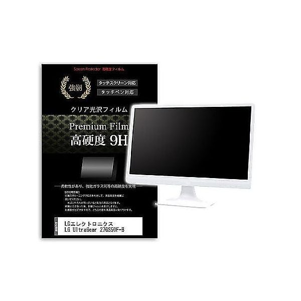 f9h-moni-k0001634682（直送品）