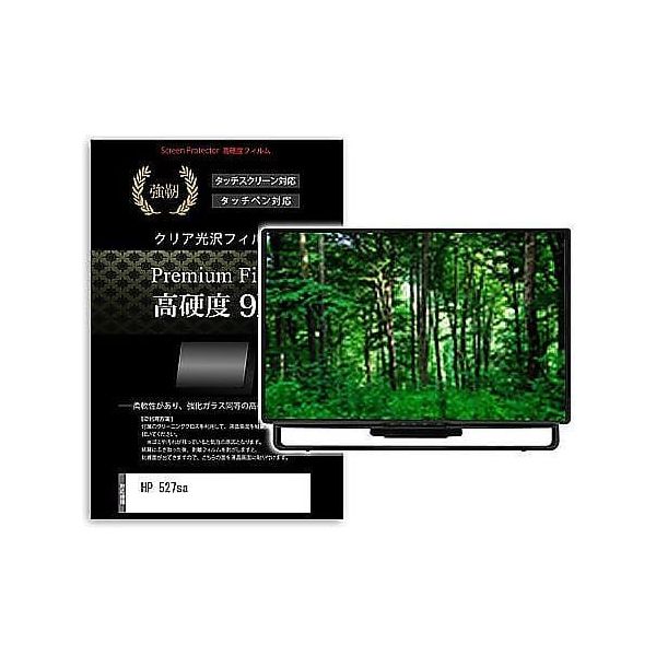 液晶保護フィルム HP 527sa 27.0インチ 高硬度9H モニター 互換品 f9h-moni-k0001653715 1枚（直送品）