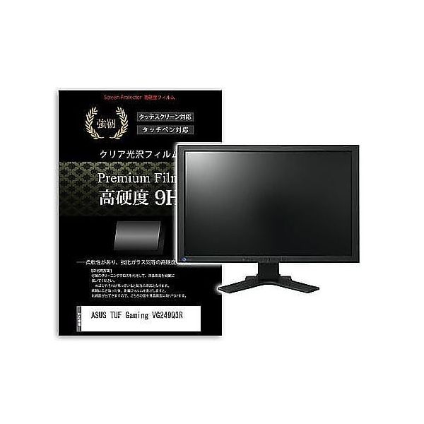 f9h-moni-k0001654656（直送品）