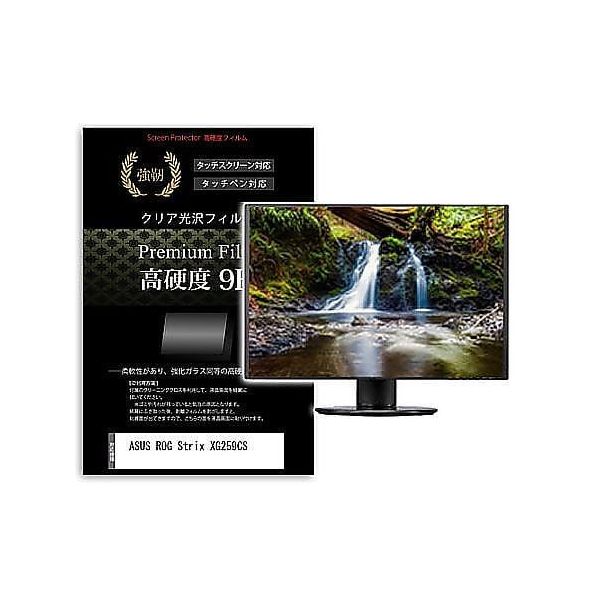 f9h-moni-k0001655225（直送品）