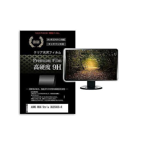 f9h-moni-k0001657594（直送品）