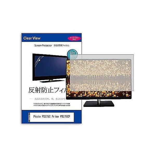 mat-moni-k0001581365（直送品）