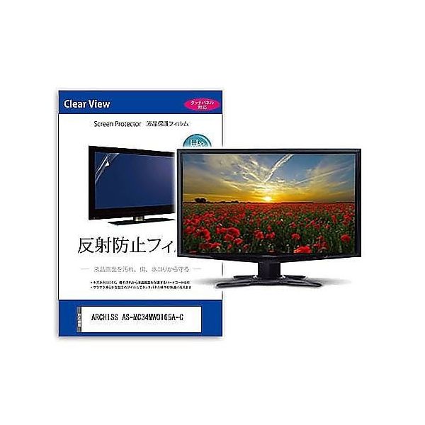 mat-moni-k0001586759（直送品）