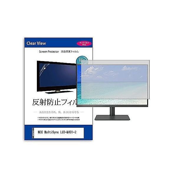 mat-moni-k0001652281（直送品）