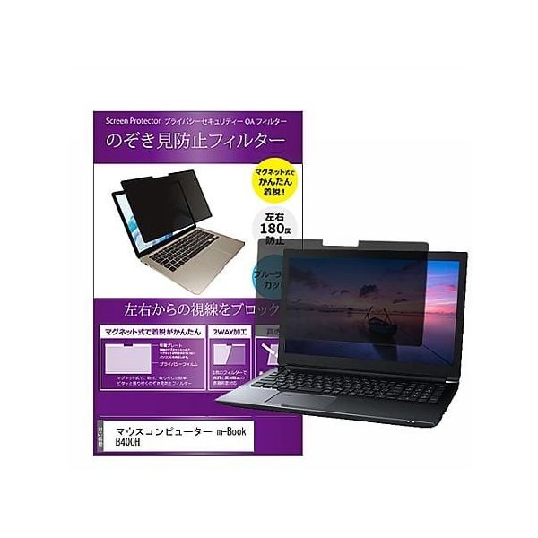 private-mag-14-k0001113237（直送品）