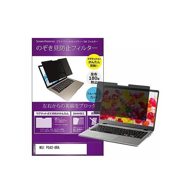 private-mag-14-k0001137691（直送品）