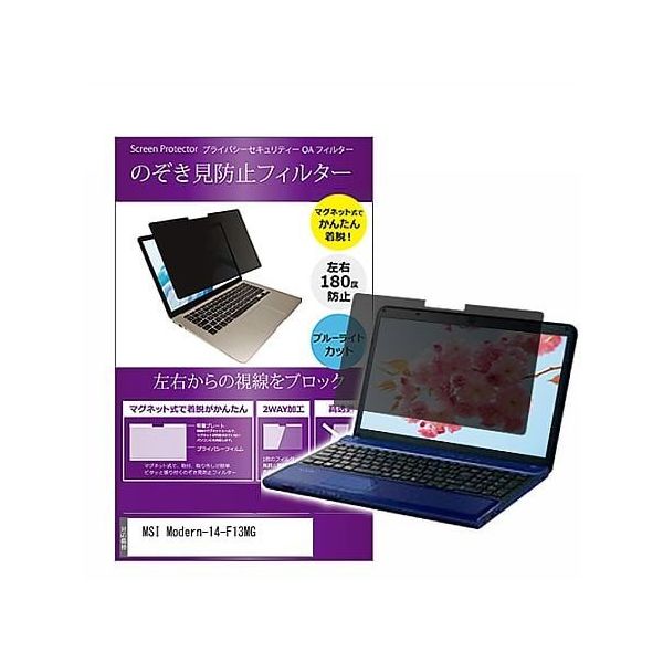 private-mag-14-k0001662247（直送品） 4,525円