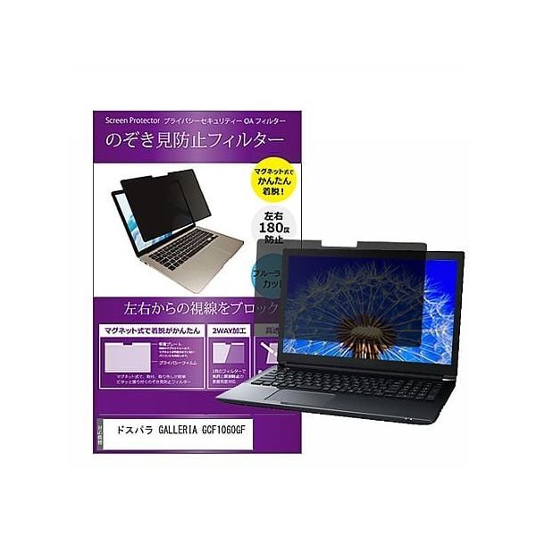 private-mag-156-k0001121173（直送品）