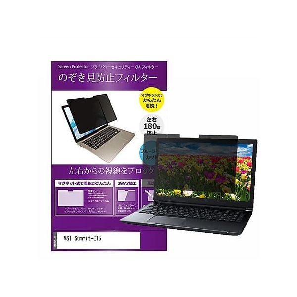 private-mag-156-k0001331842（直送品）