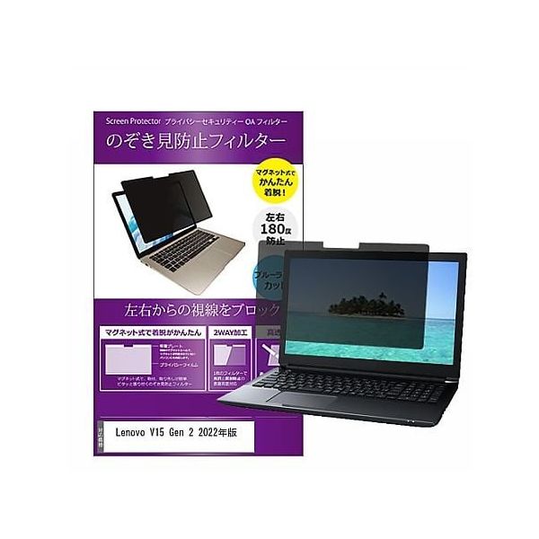 private-mag-156-k0001432094（直送品）