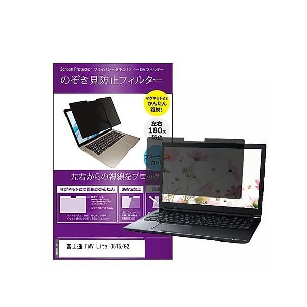 private-mag-156-k0001464844（直送品）