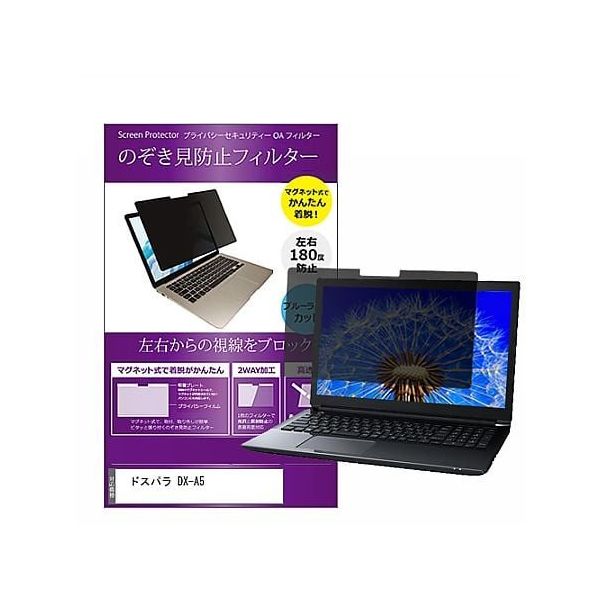 private-mag-156-k0001526401（直送品）