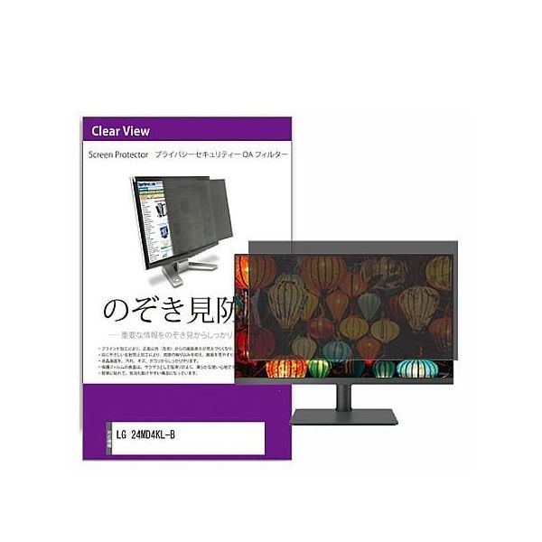 private-moni-k0001205498（直送品）