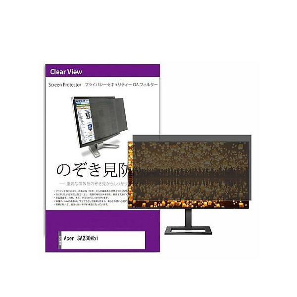 private-moni-k0001238050（直送品）