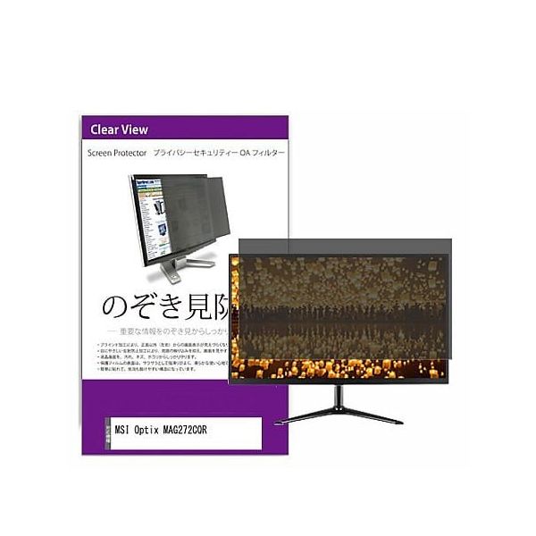 private-moni-k0001259453（直送品）