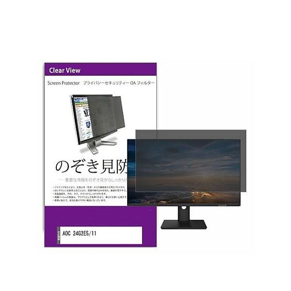 private-moni-k0001289473（直送品）