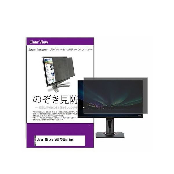 private-moni-k0001296020（直送品）