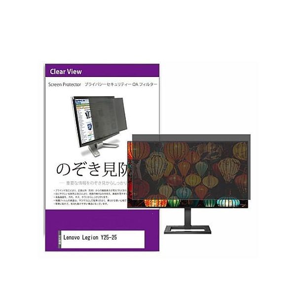 private-moni-k0001314862（直送品）