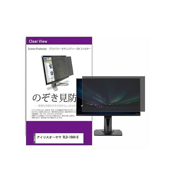 private-moni-k0001316043（直送品）