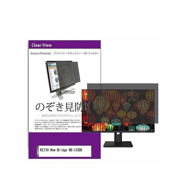 private-moni-k0001332757（直送品）