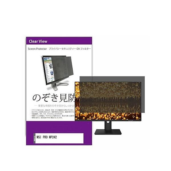 private-moni-k0001347119（直送品）