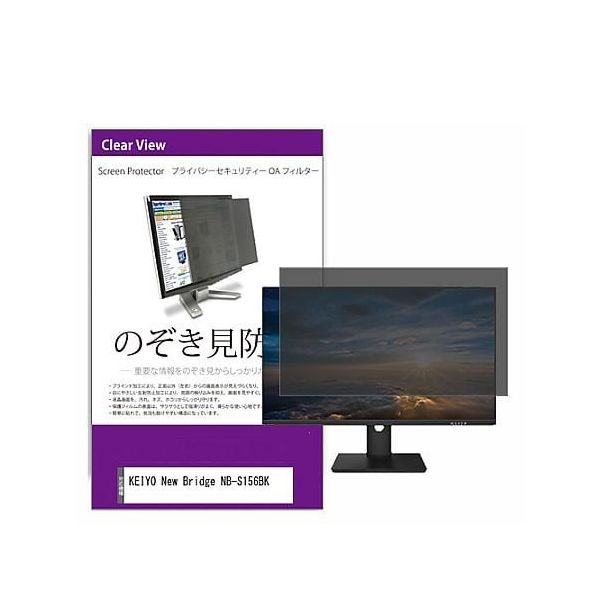 private-moni-k0001377993（直送品）