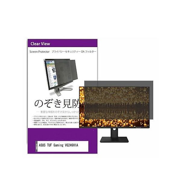 private-moni-k0001539511（直送品）