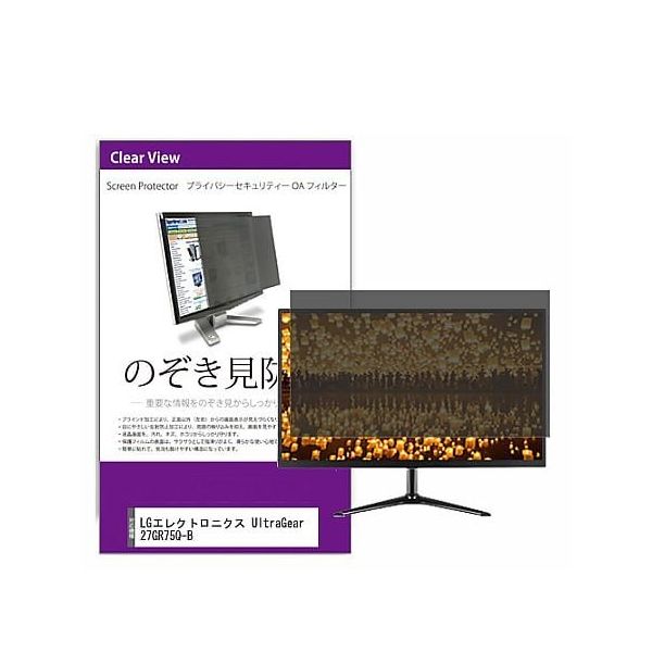 private-moni-k0001541361（直送品）