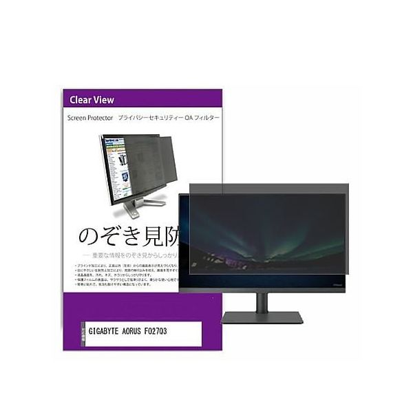 private-moni-k0001625083（直送品）