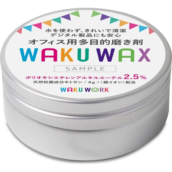 PXC 万能お掃除ワックス　WAKU WAX【研磨剤有り】75ｇ入り×10個セット PXC-019 1セット(10個入)（直送品）