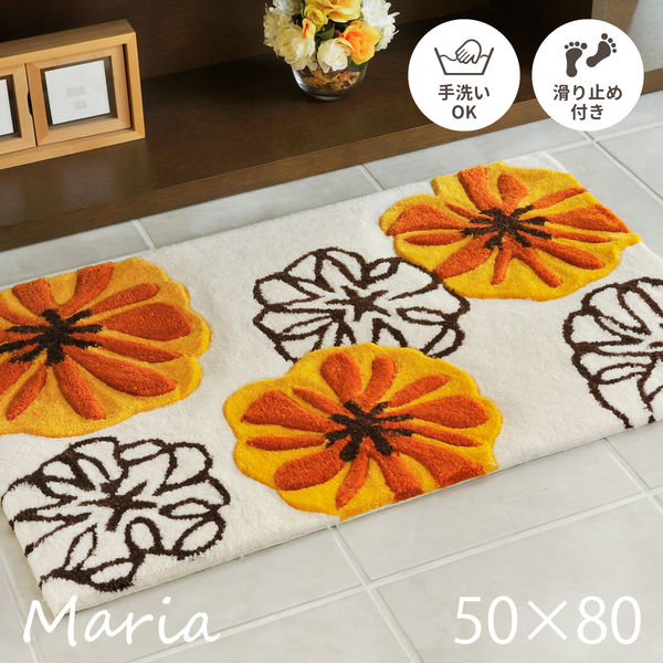 ONLINE STORE | MUNI CARPETS