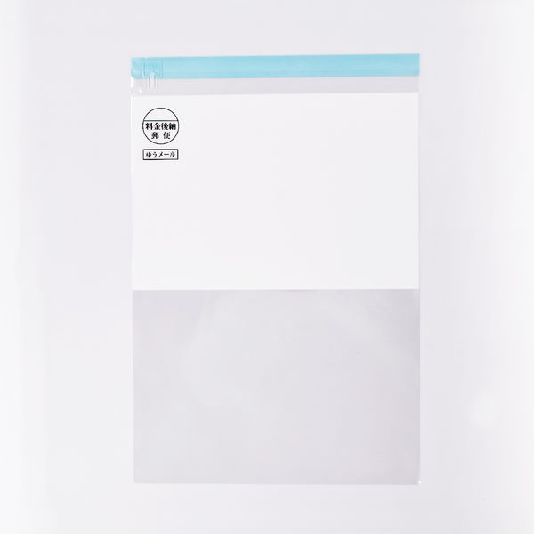 キングコーポレーション フィルム封筒 A4 OPP40μ 白色1/2ベタ+後納1 