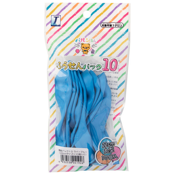 宝興産 バルンるん 風船パック10入ライトブルー 0711010415 1袋
