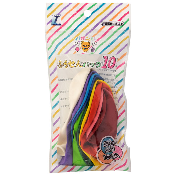 ハル様　ありがとうございます。 バルーンで伝える ありがとうのメッセージ | バルーンで