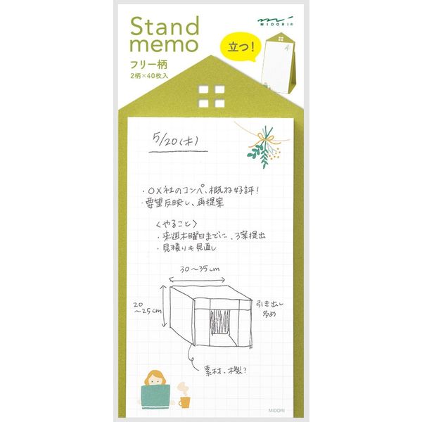 デザインフィル メモ　スタンド縦型　フリー柄 11803006 1セット（3冊）