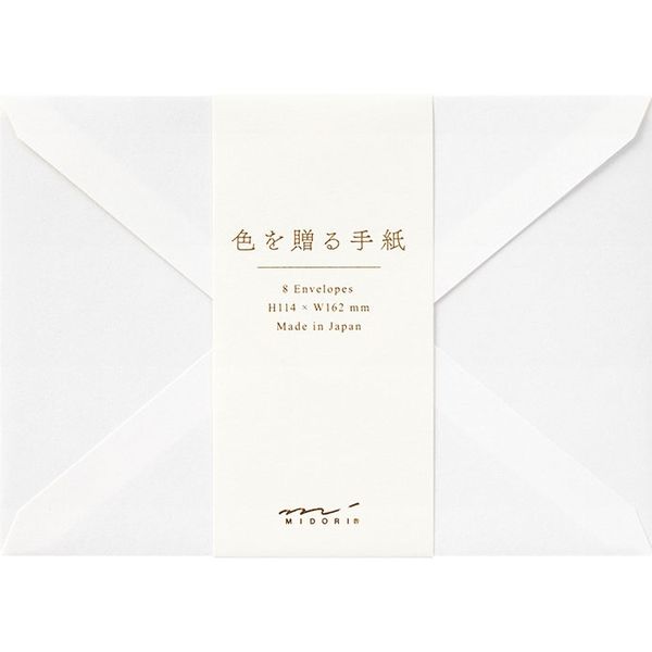 デザインフィル 封筒 色を贈る 洋2 白 20568006 1セット（2冊）