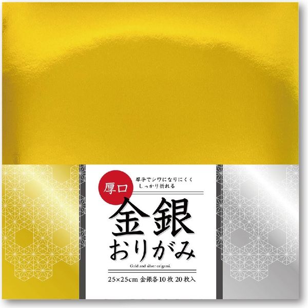 Amazon | トーヨー 折り紙 カラーホイルおりがみセット 863132