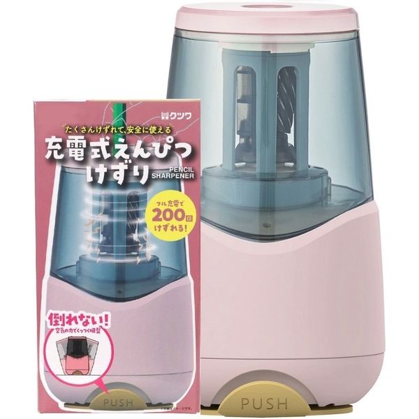 クツワ えんぴつ削り 充電式鉛筆けずり ヌーディーローズ