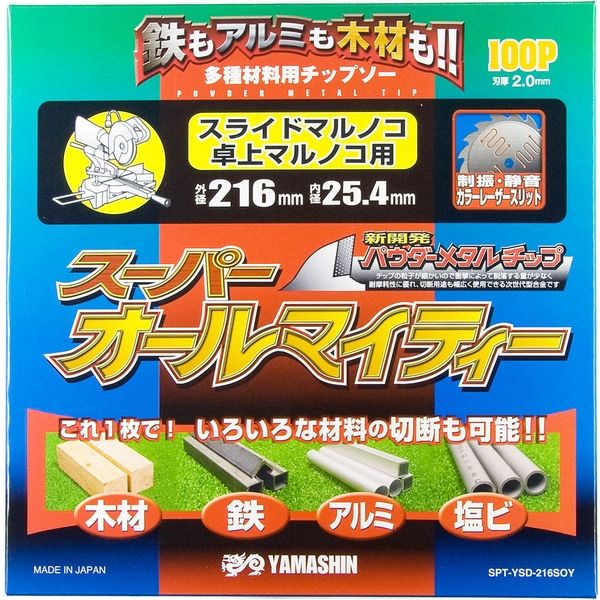 スーパーオールマイティー 卓上・スライド丸ノコ用 SPT-YSD スーパーオールマイティー 卓上・スライド丸ノコ用 SPT-YSD