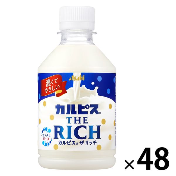 アサヒ飲料 「カルピス THE RICH 」 280ml 1セット（48本） - アスクル